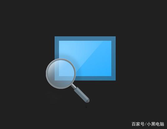 win10 放大镜