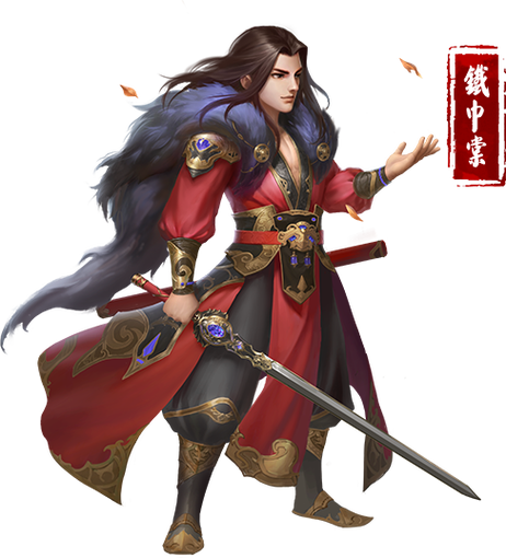 武侠群侠传红色英雄