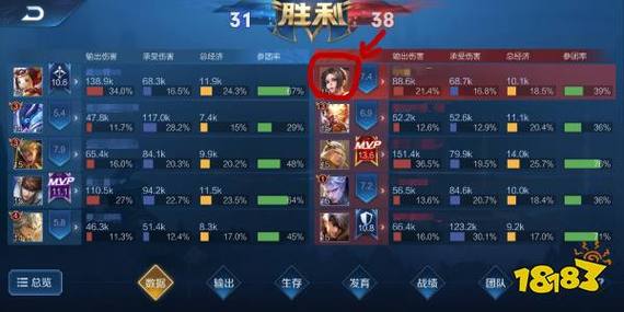 王者怎么看排位分加满了没