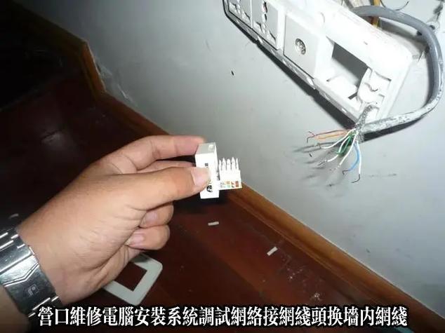 墙内网线更换找什么工图标