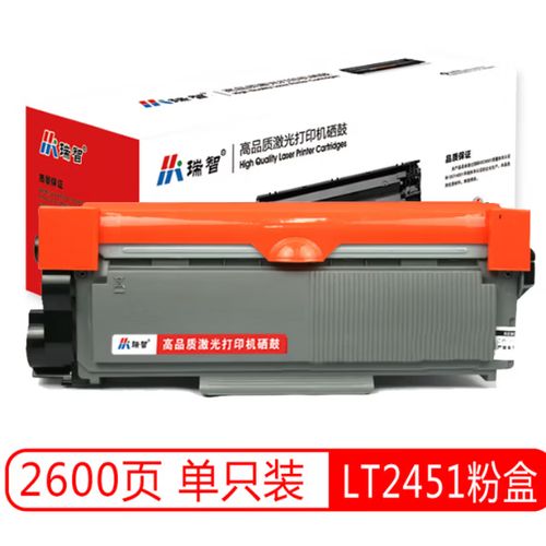 联想m7605d打印机墨粉清零步骤缩略图
