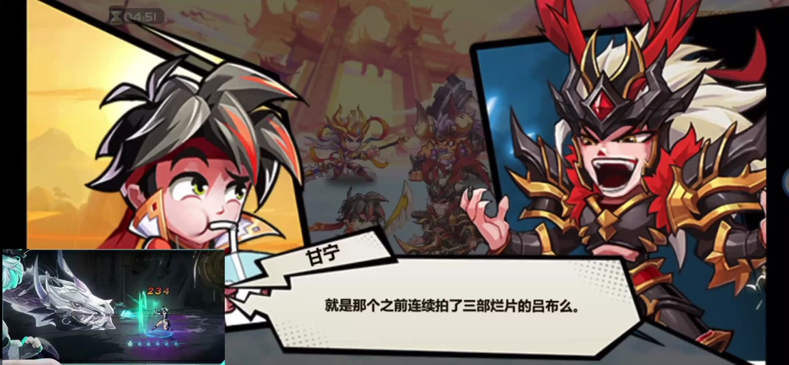 萌将风云改名叫什么了