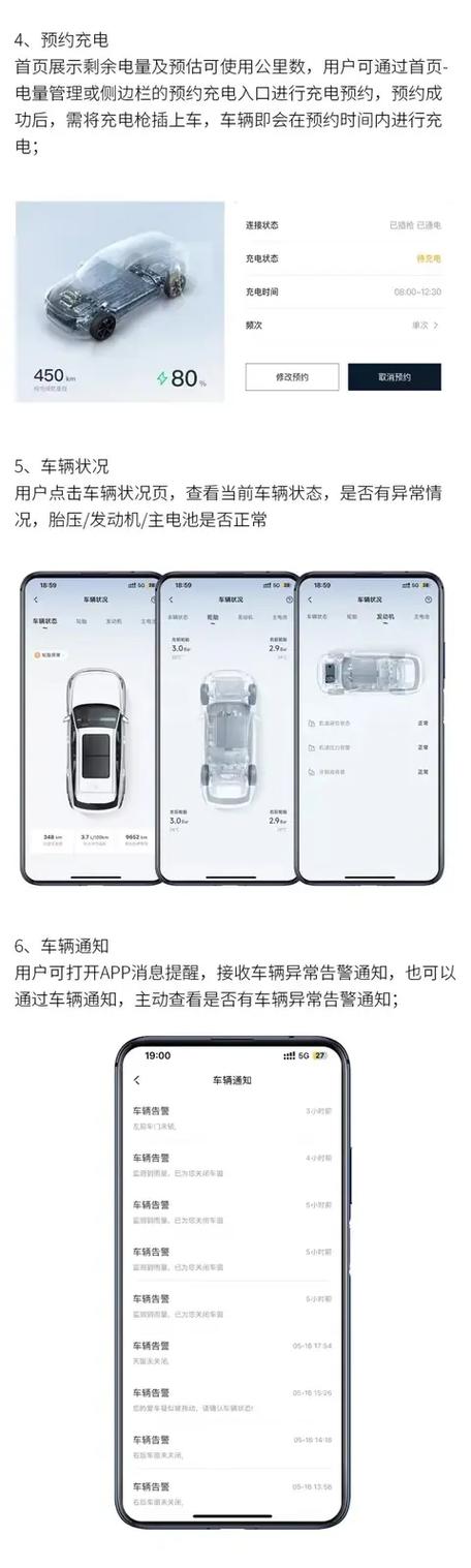 吉利汽车app