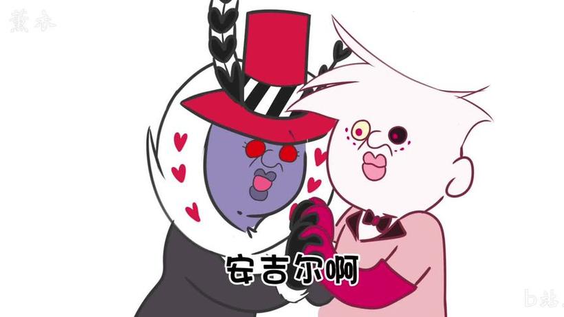 瓦伦蒂诺和安吉尔的同人曲缩略图