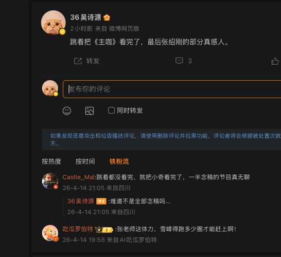 明明有评论为什么显示不出来截图