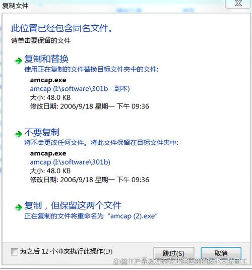 复制时鼠标尾部显示什么
