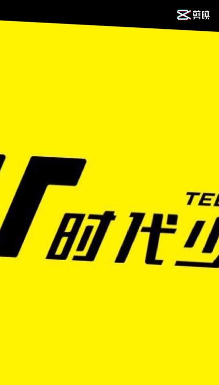 追时代少年团必备软件图标