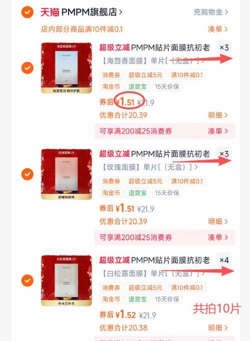 消费券的退款规定