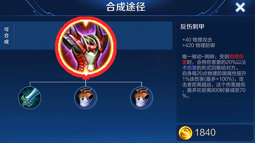 反甲能触发典韦大招被动吗