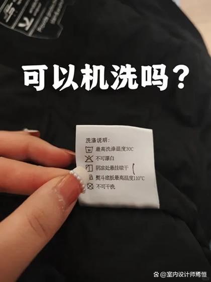 不伤衣物不伤肤的广告