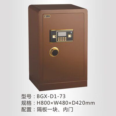保险柜最旺的三个颜色