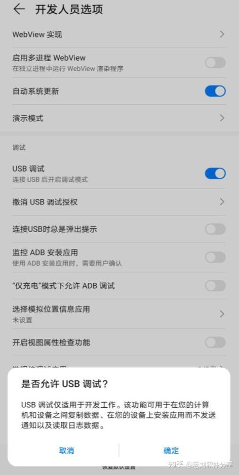 手游一般安装在安卓根目录哪个位置