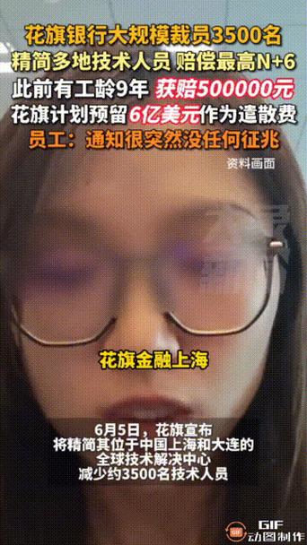 花旗银行手续费图标