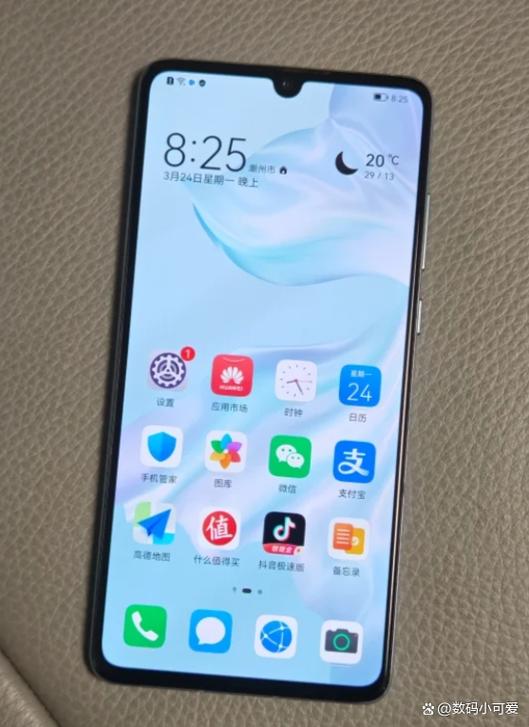 华为p30屏幕点亮设置缩略图