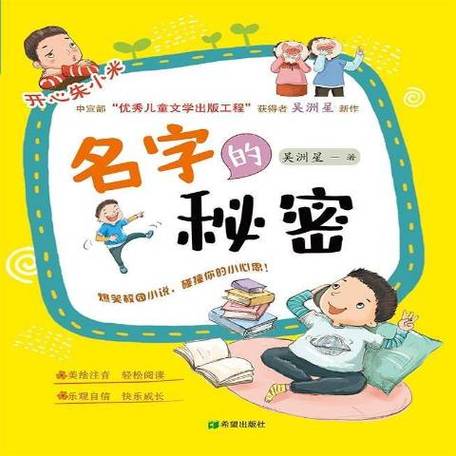 大乔和小乔分别叫什么图标