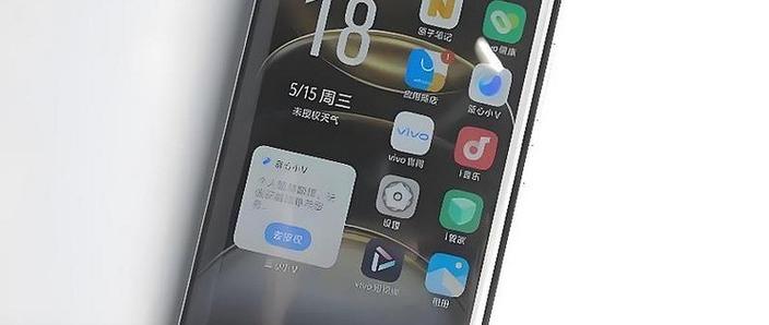 vivo变形器最新版本