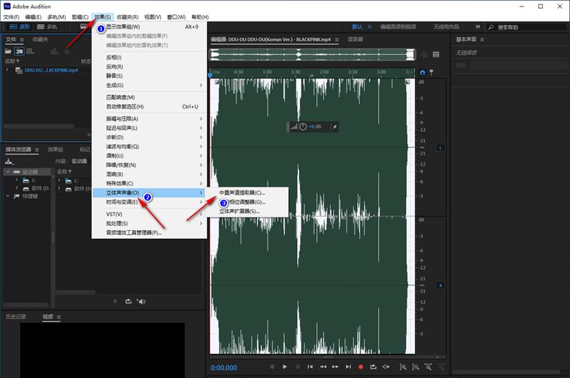 au去人声保留背景音乐缩略图