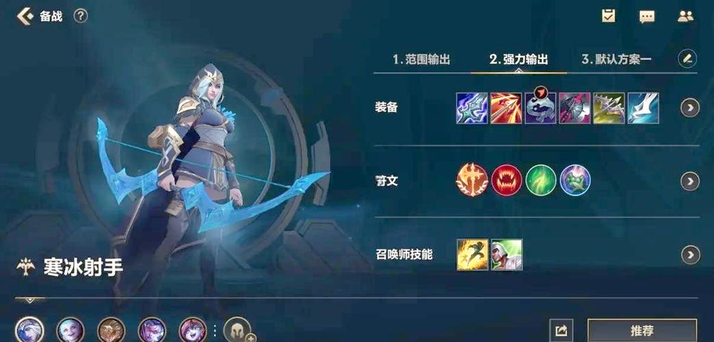 新手打lol玩什么