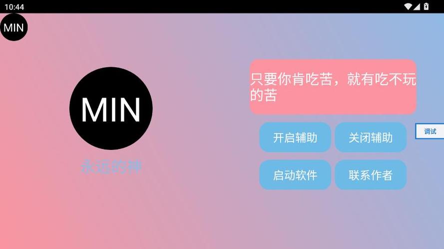 末影人盒子公益