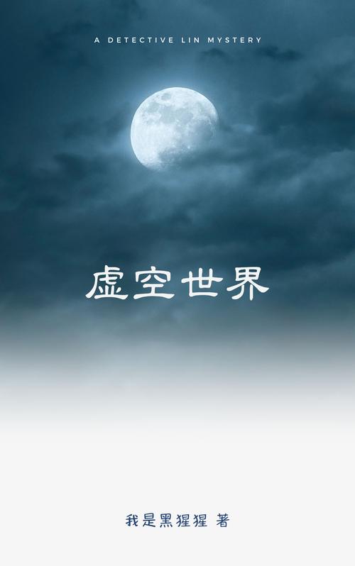 我的世界虚空下面的世界图标