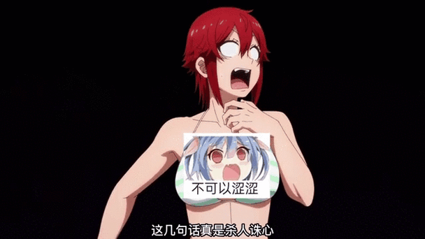 无敌新番男主能秒杀一切