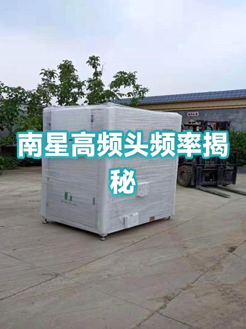 南星S9的通病