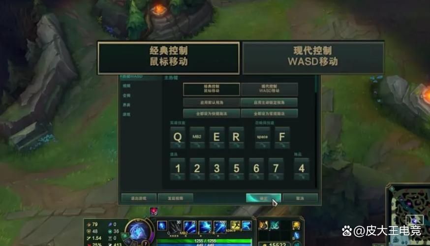 英雄联盟如何关闭鼠标滚轮
