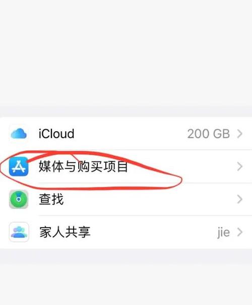 id账号