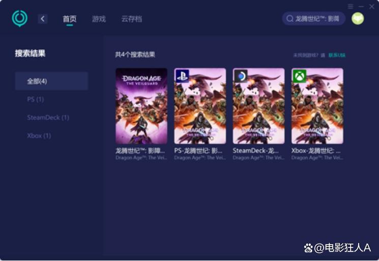 steam云存档的保存位置