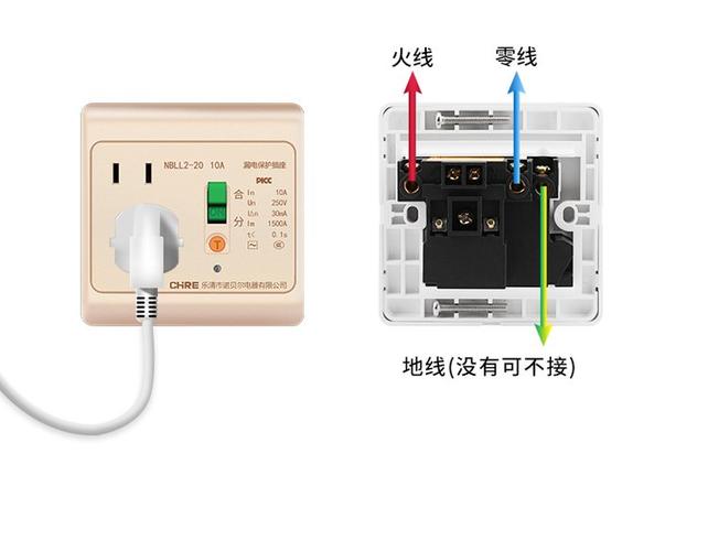 公牛防漏电插座有用吗图标