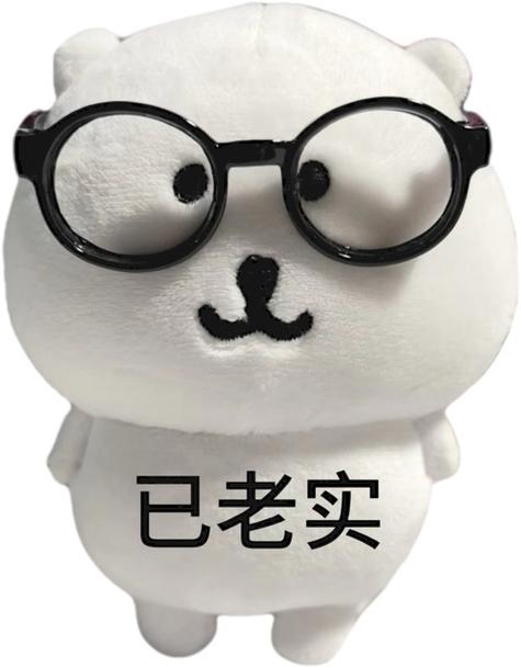 发疯的高级说法图标