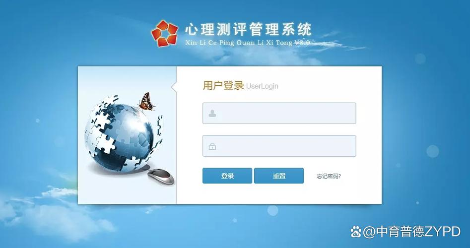 测评软件图标
