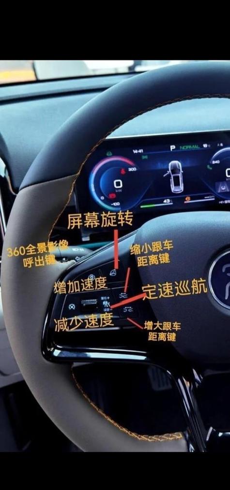 定速巡航是什么东西