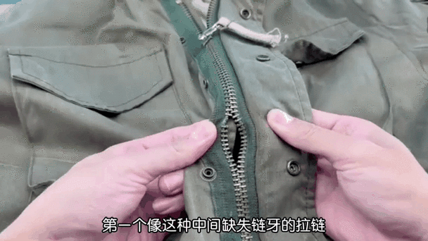 怎么修复拉链开裂缩略图