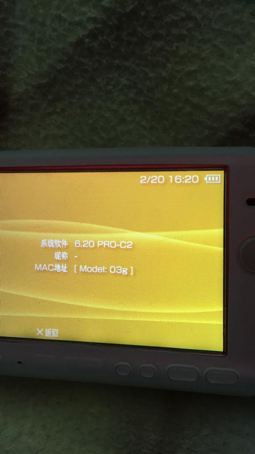 psp放入iso文件没有游戏