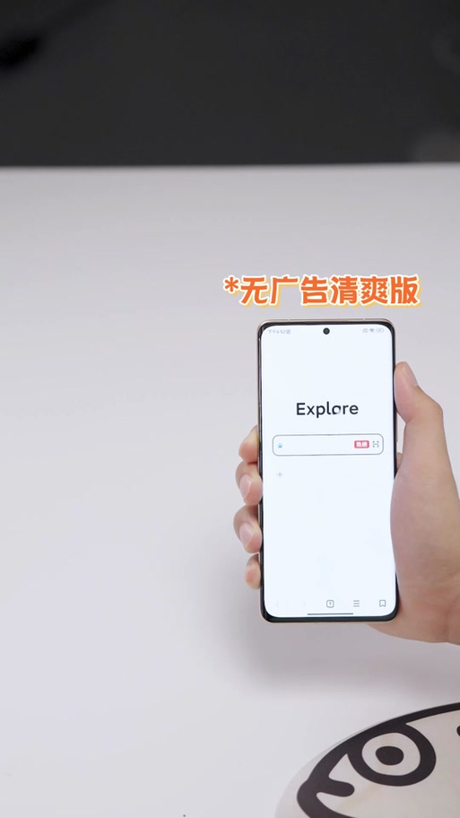 小米浏览器广告跳转