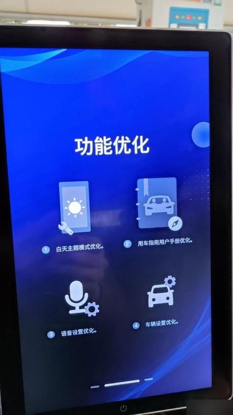 什么是OTA升级图标