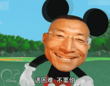 鬼畜表情包动图