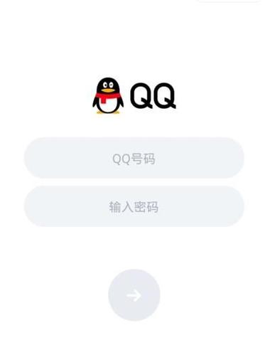微信用qq号登录需要验证码吗
