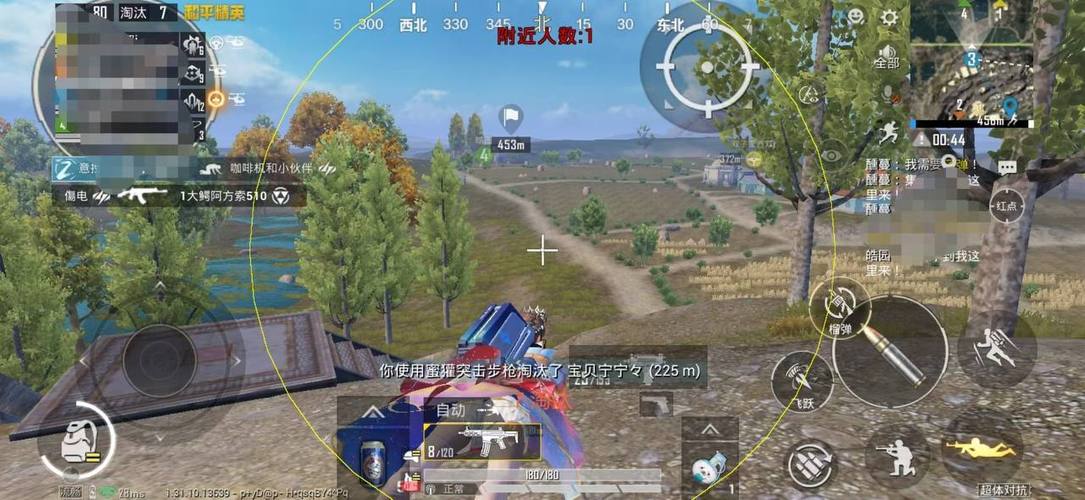 和平精英安卓科技图标