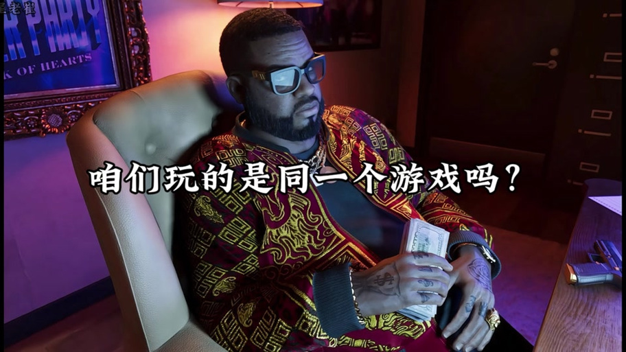 gta5线上小助手唯一官方网站