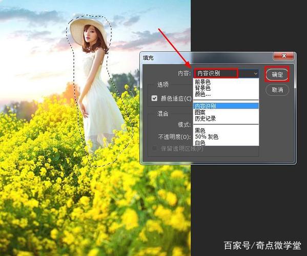怎么把图片中的人物消除