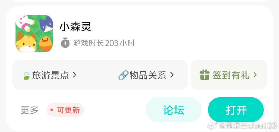 游戏中心怎么卸掉