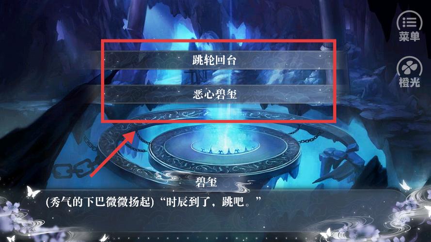 今朝有明月后期攻略