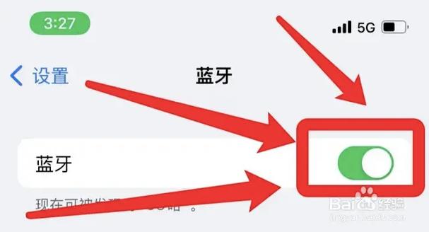 苹果怎么连蓝牙无线耳机截图
