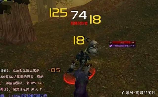 魔兽世界10.0伤害数字不显示
