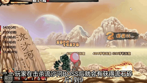 造梦西游3流邪转换石在哪里获得