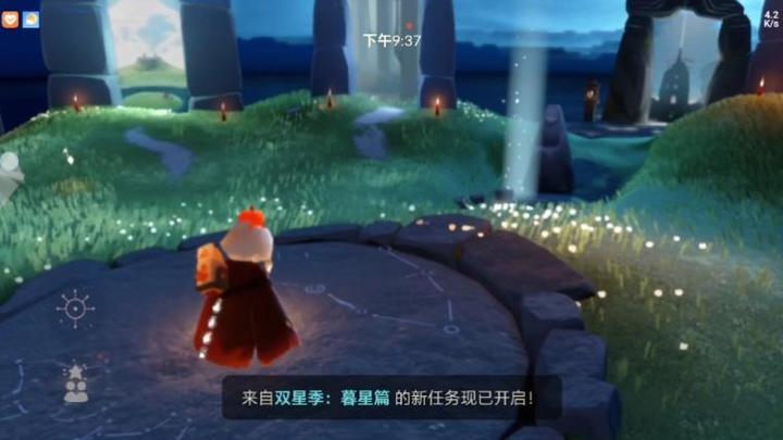 光遇渠道服怎么转官服缩略图