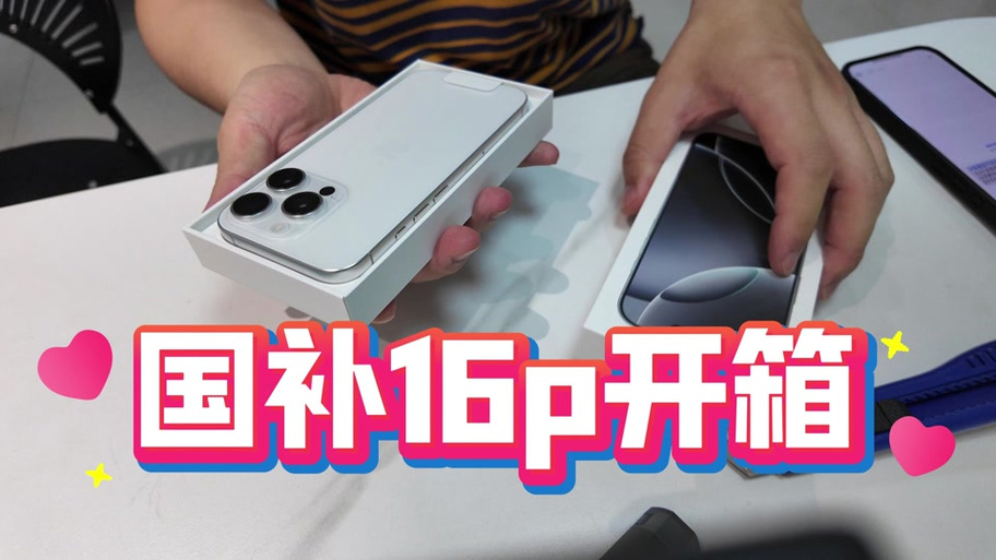现场激活的苹果手机一定是真的么