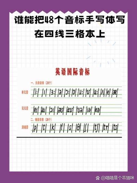 mushroom的音标怎么写读